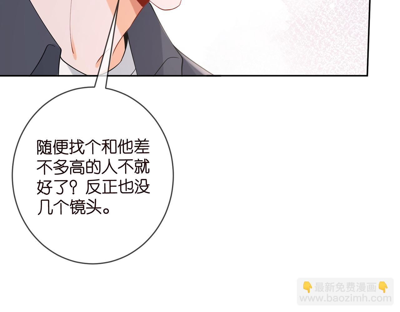 🍟名门挚爱 第443 熟悉的背影 第20页