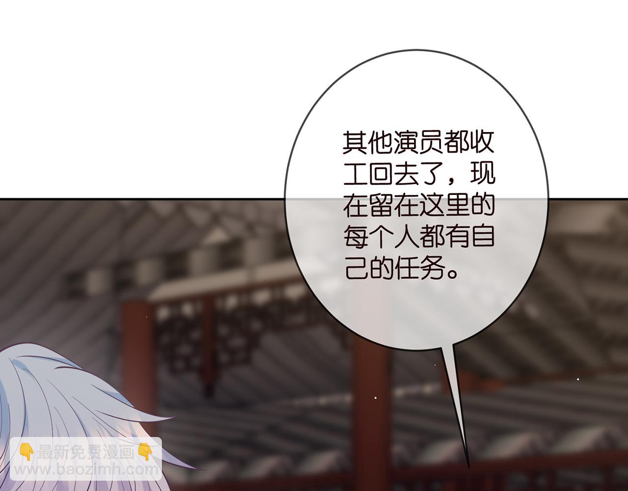 🍟名门挚爱 第443 熟悉的背影 第21页