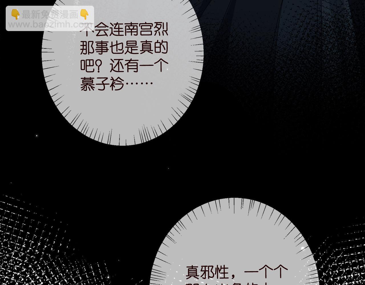 🍟名门挚爱 第443 熟悉的背影 第39页