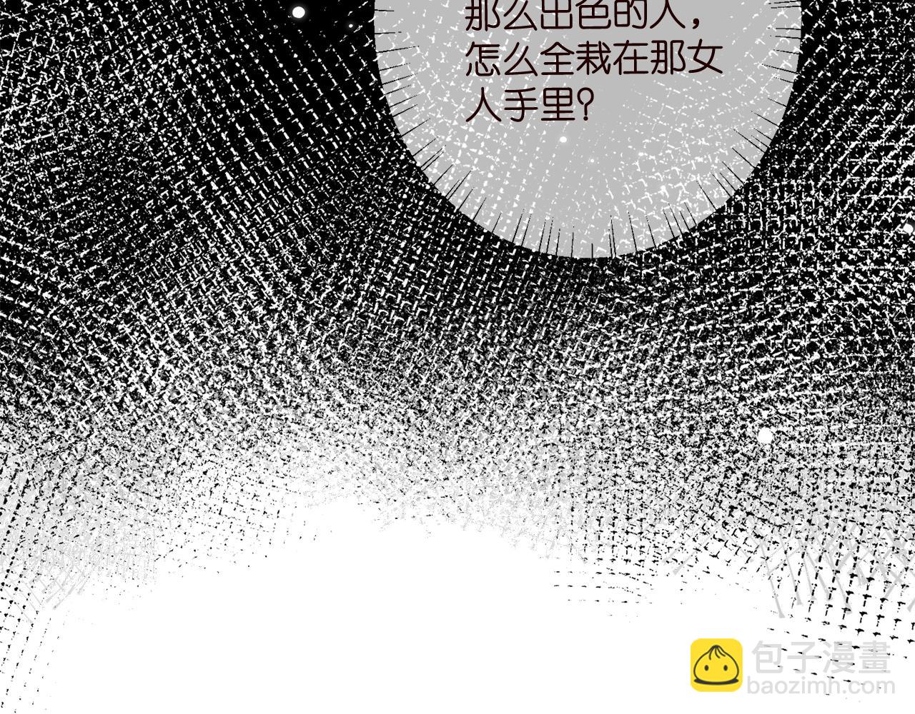 🍟名门挚爱 第443 熟悉的背影 第40页