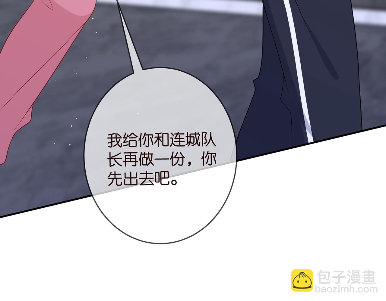🍟名门挚爱 第445 北冥夜的厨艺 第24页