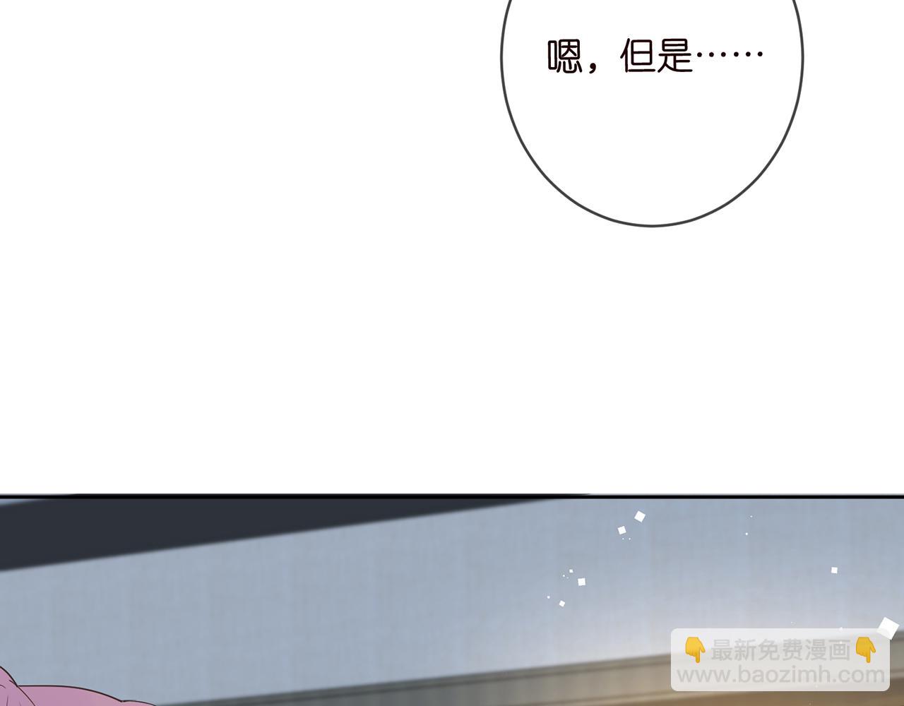 🍟名门挚爱 第445 北冥夜的厨艺 第41页