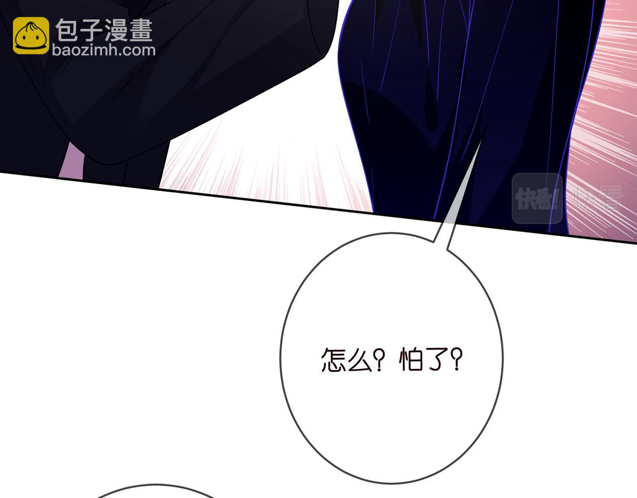 🍟名门挚爱 第447 豪门内幕 第19页