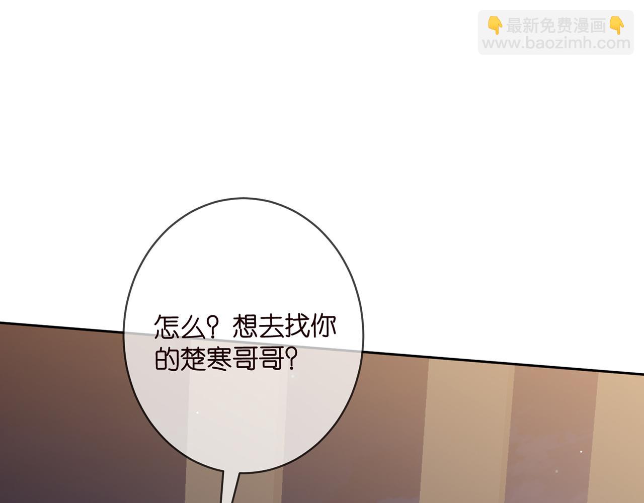 🍟名门挚爱 第447 豪门内幕 第26页