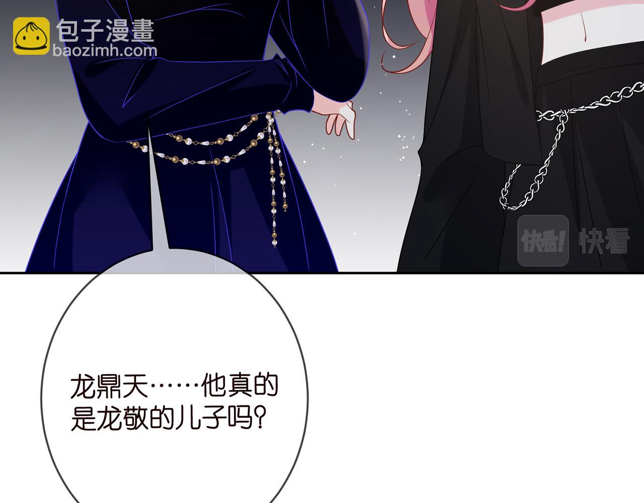 🍟名门挚爱 第447 豪门内幕 第35页