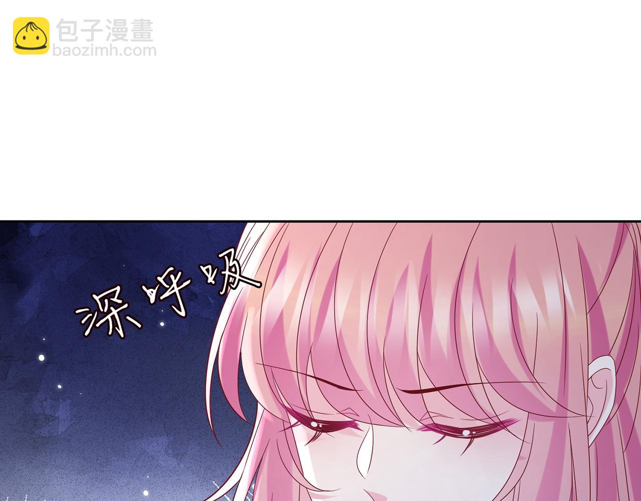 🍟名门挚爱 第447 豪门内幕 第39页