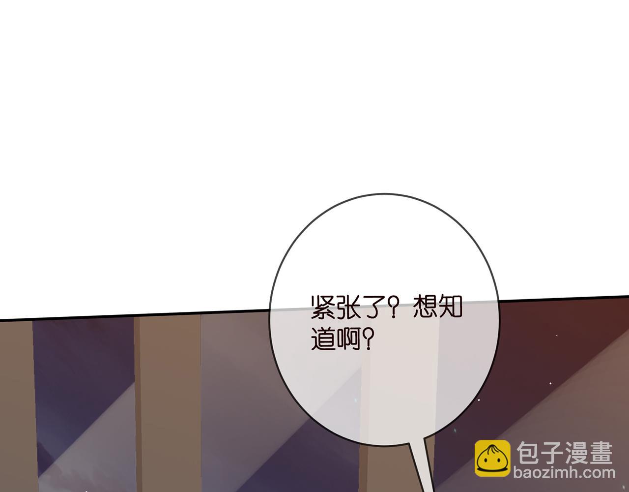 🍟名门挚爱 第447 豪门内幕 第4页