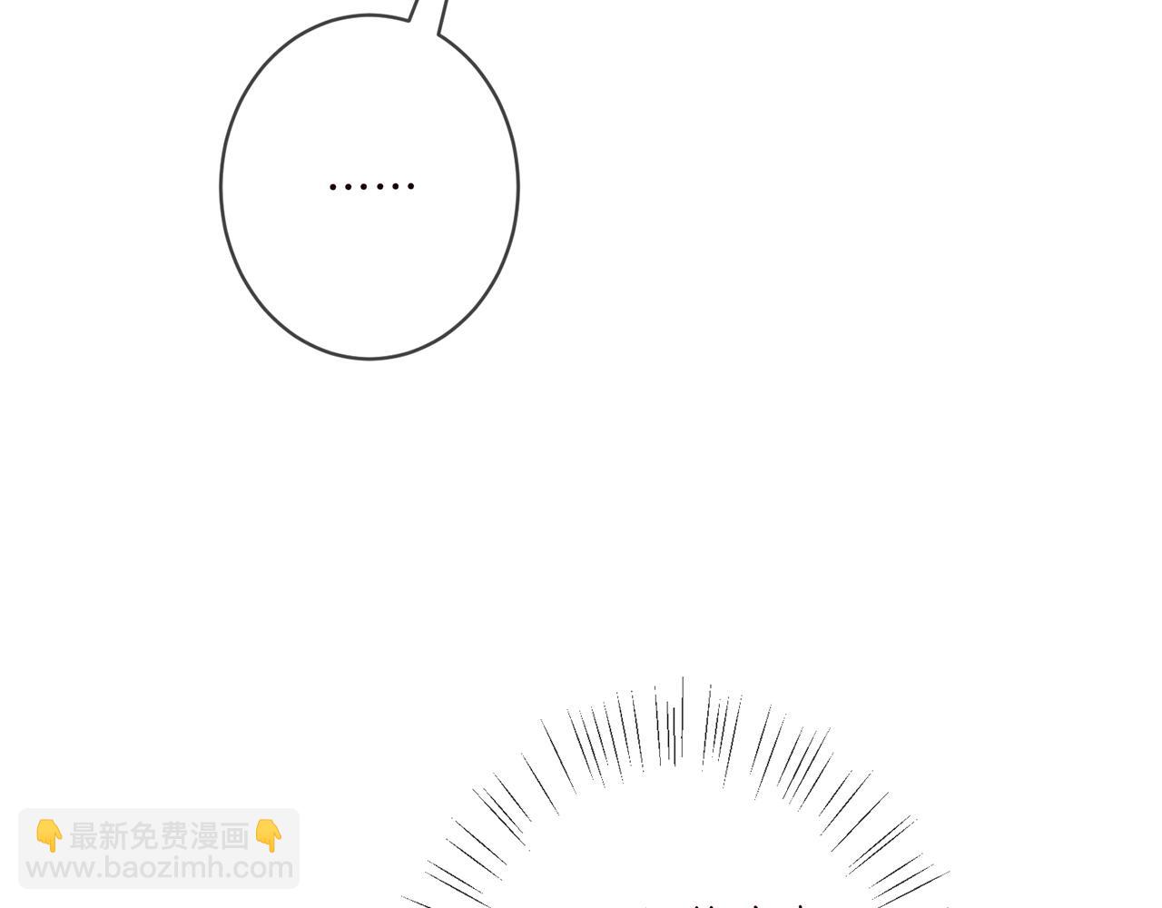🍟名门挚爱 第449 丁叔，你带妈走吧 第21页
