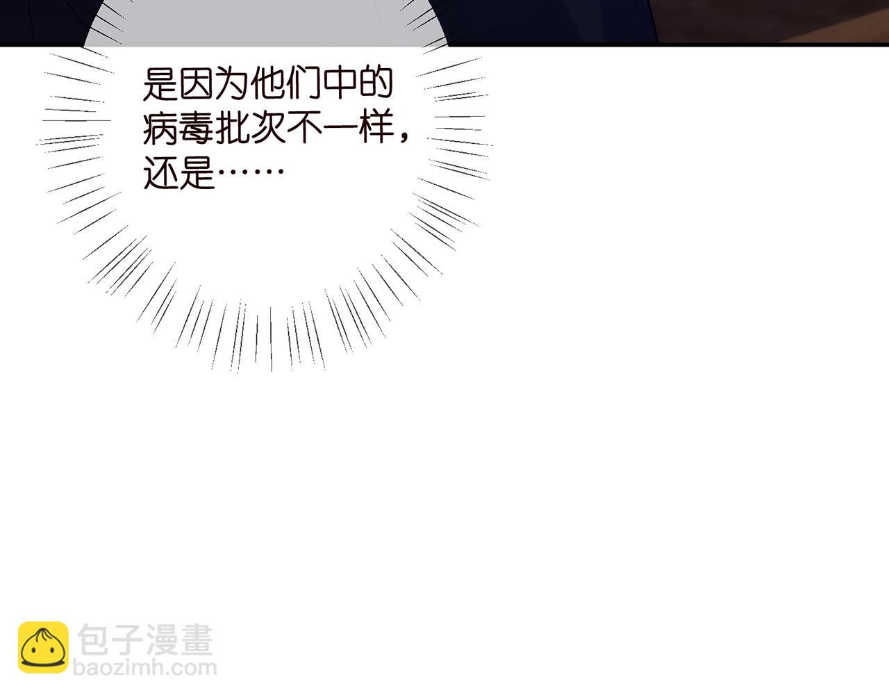 🍟名门挚爱 第449 丁叔，你带妈走吧 第24页