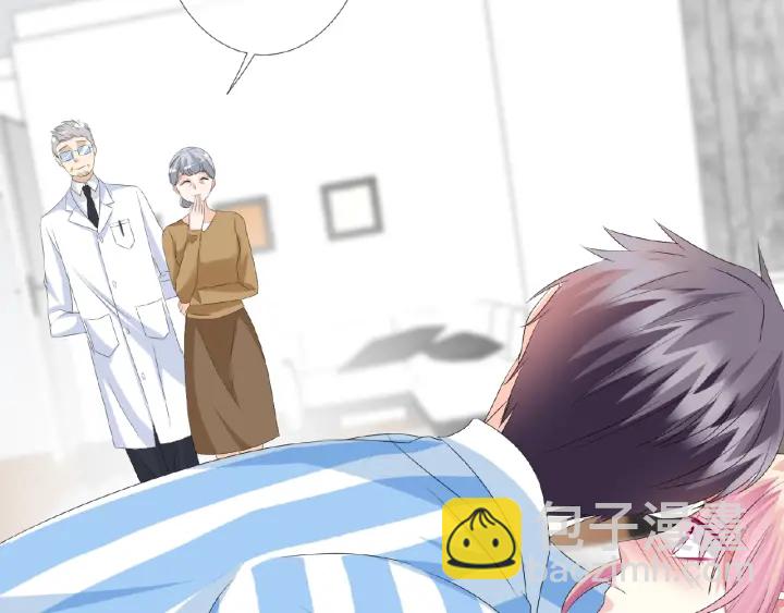 🍟名门挚爱 第47话 吻我 第21页