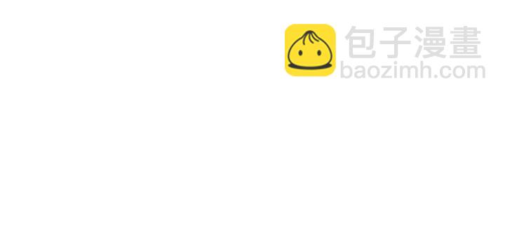 🍟名门挚爱 第47话 吻我 第29页