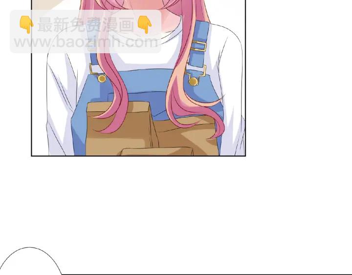 🍟名门挚爱 第47话 吻我 第36页