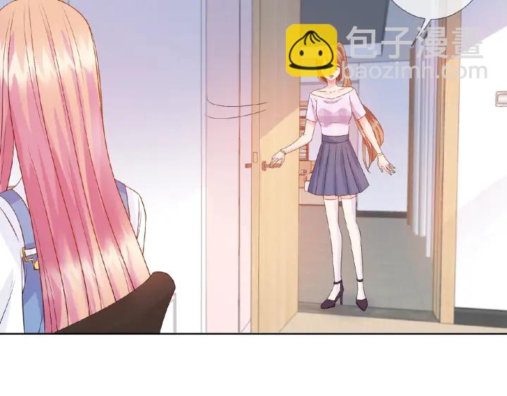 🍟名门挚爱 第47话 吻我 第48页