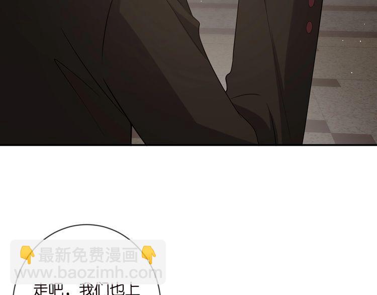 🍟名门挚爱 第451 离她远点 第11页