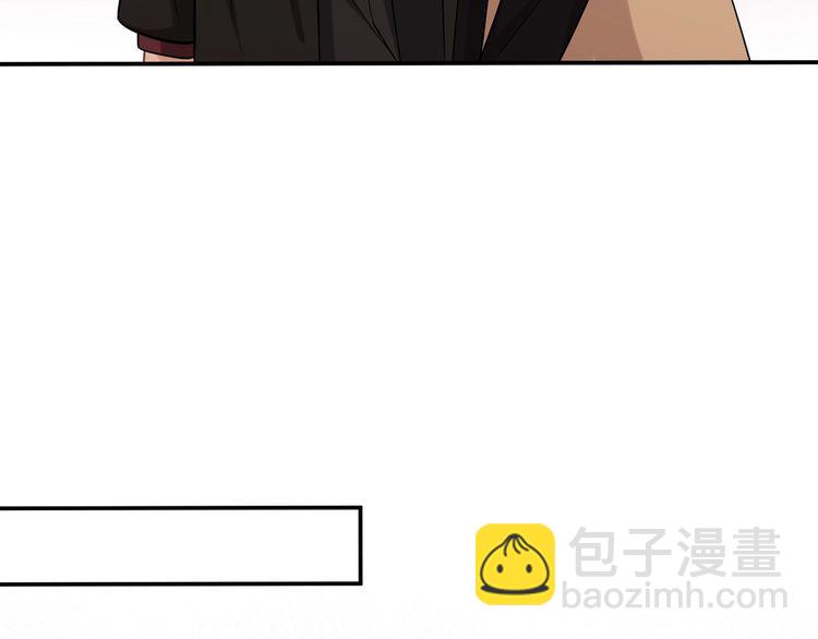 🍟名门挚爱 第451 离她远点 第14页