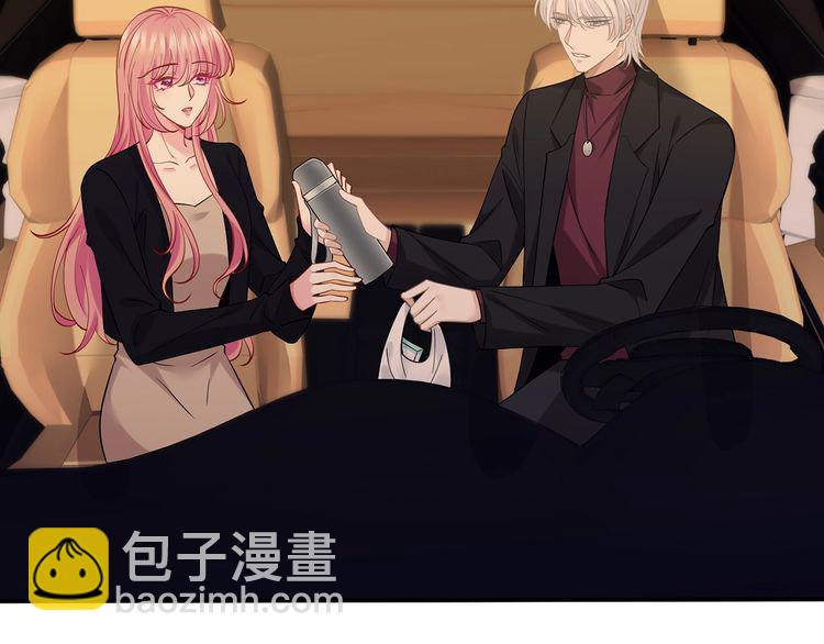 🍟名门挚爱 第451 离她远点 第16页
