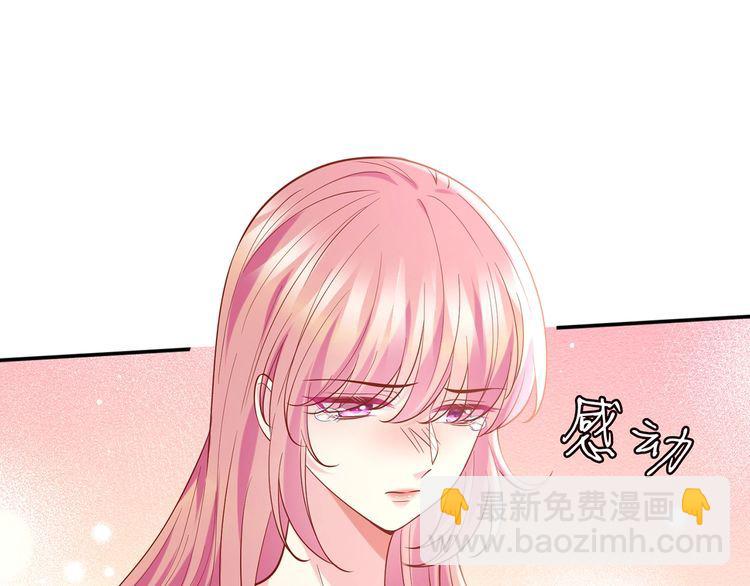 🍟名门挚爱 第451 离她远点 第18页