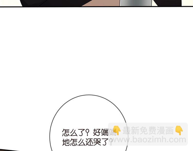 🍟名门挚爱 第451 离她远点 第20页