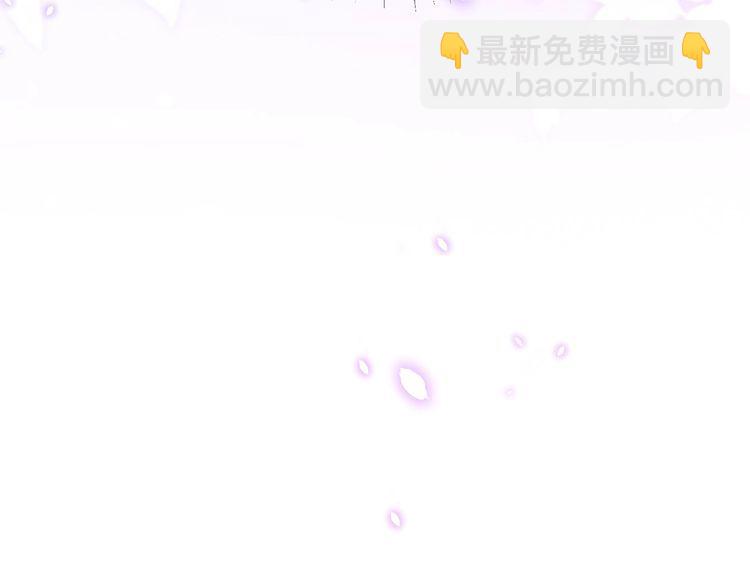 🍟名门挚爱 第451 离她远点 第29页