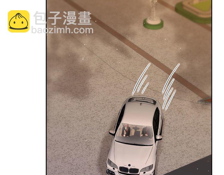 🍟名门挚爱 第451 离她远点 第32页