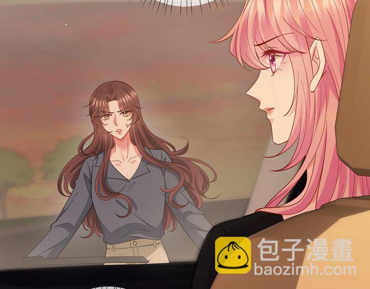 🍟名门挚爱 第451 离她远点 第37页