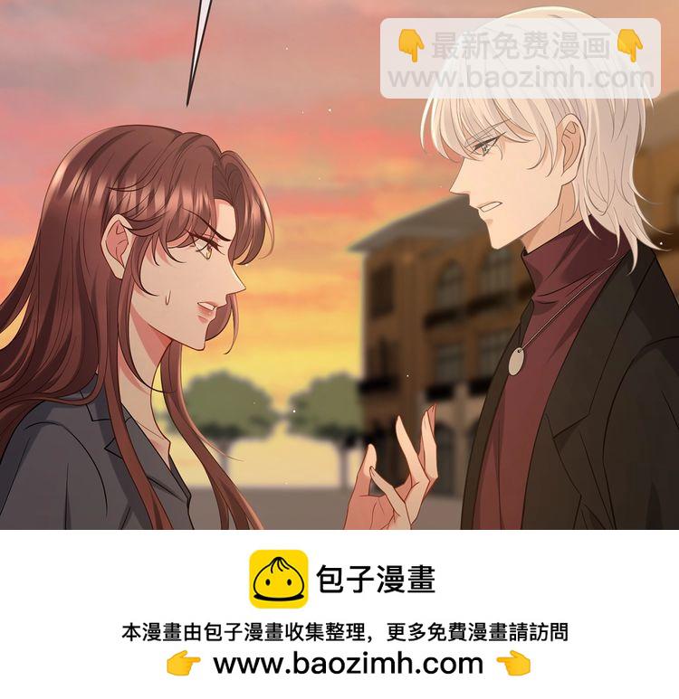 🍟名门挚爱 第451 离她远点 第50页