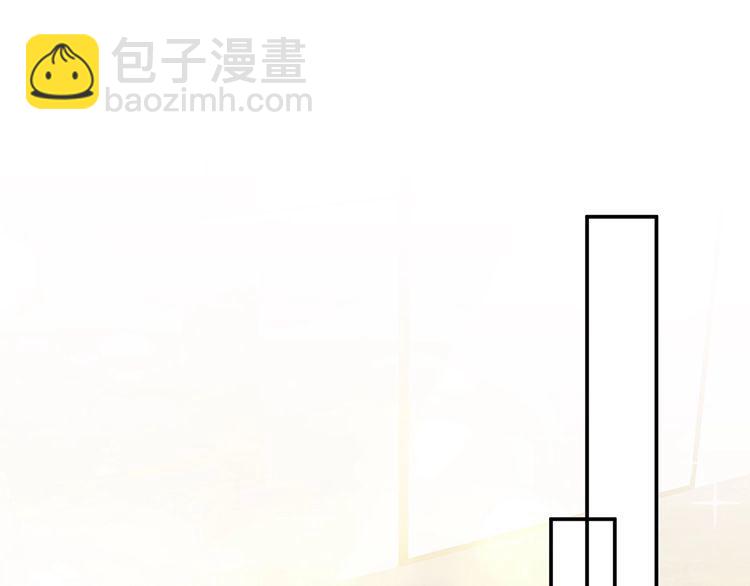 🍟名门挚爱 第453 争执 第18页