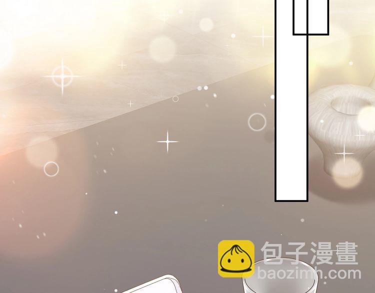 🍟名门挚爱 第453 争执 第19页