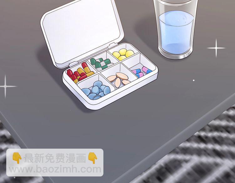 🍟名门挚爱 第453 争执 第20页