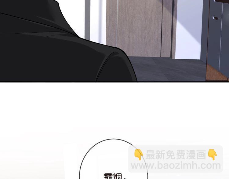 🍟名门挚爱 第453 争执 第25页