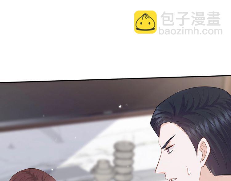 🍟名门挚爱 第453 争执 第30页