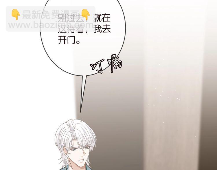 🍟名门挚爱 第455 你会来看我吗 第20页
