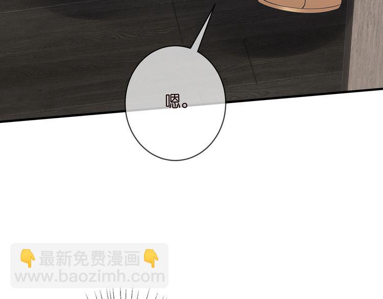 🍟名门挚爱 第455 你会来看我吗 第23页