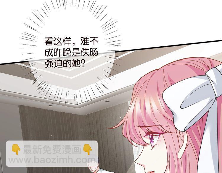 🍟名门挚爱 第455 你会来看我吗 第24页