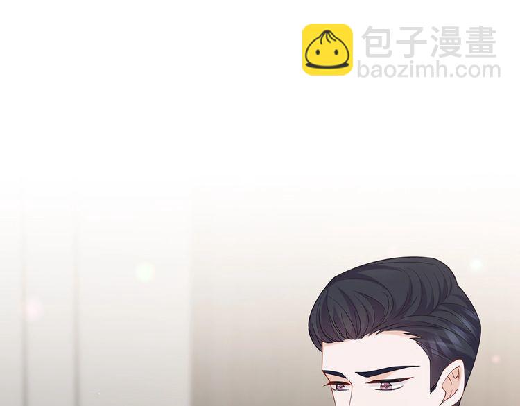 🍟名门挚爱 第455 你会来看我吗 第4页