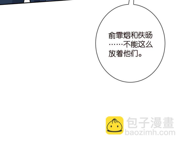 🍟名门挚爱 第455 你会来看我吗 第41页