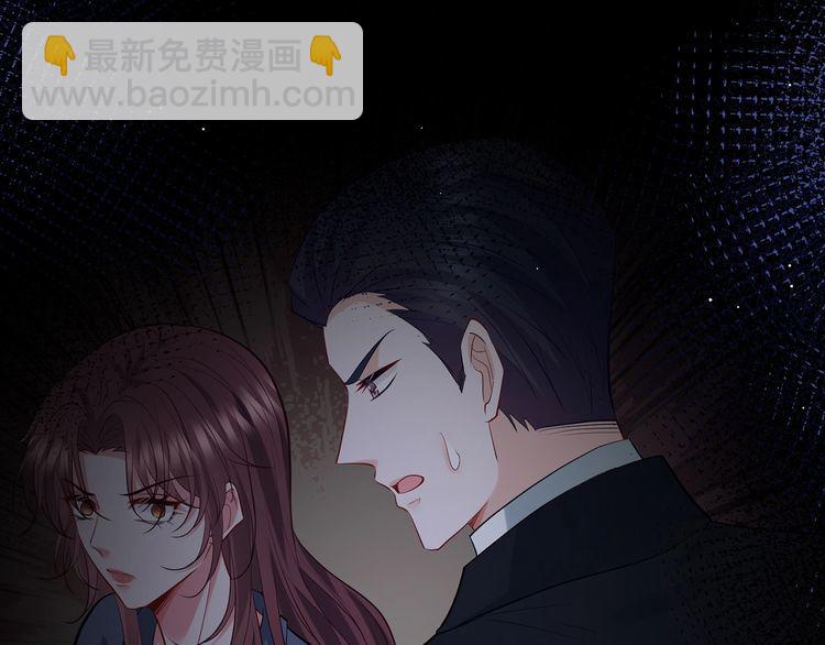 🍟名门挚爱 第455 你会来看我吗 第46页