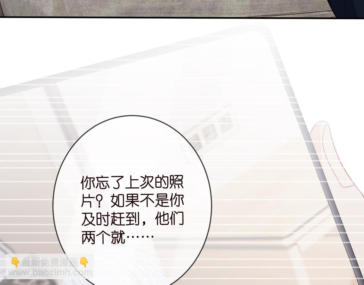 🍟名门挚爱 第457 丫丫的伤心事 第13页