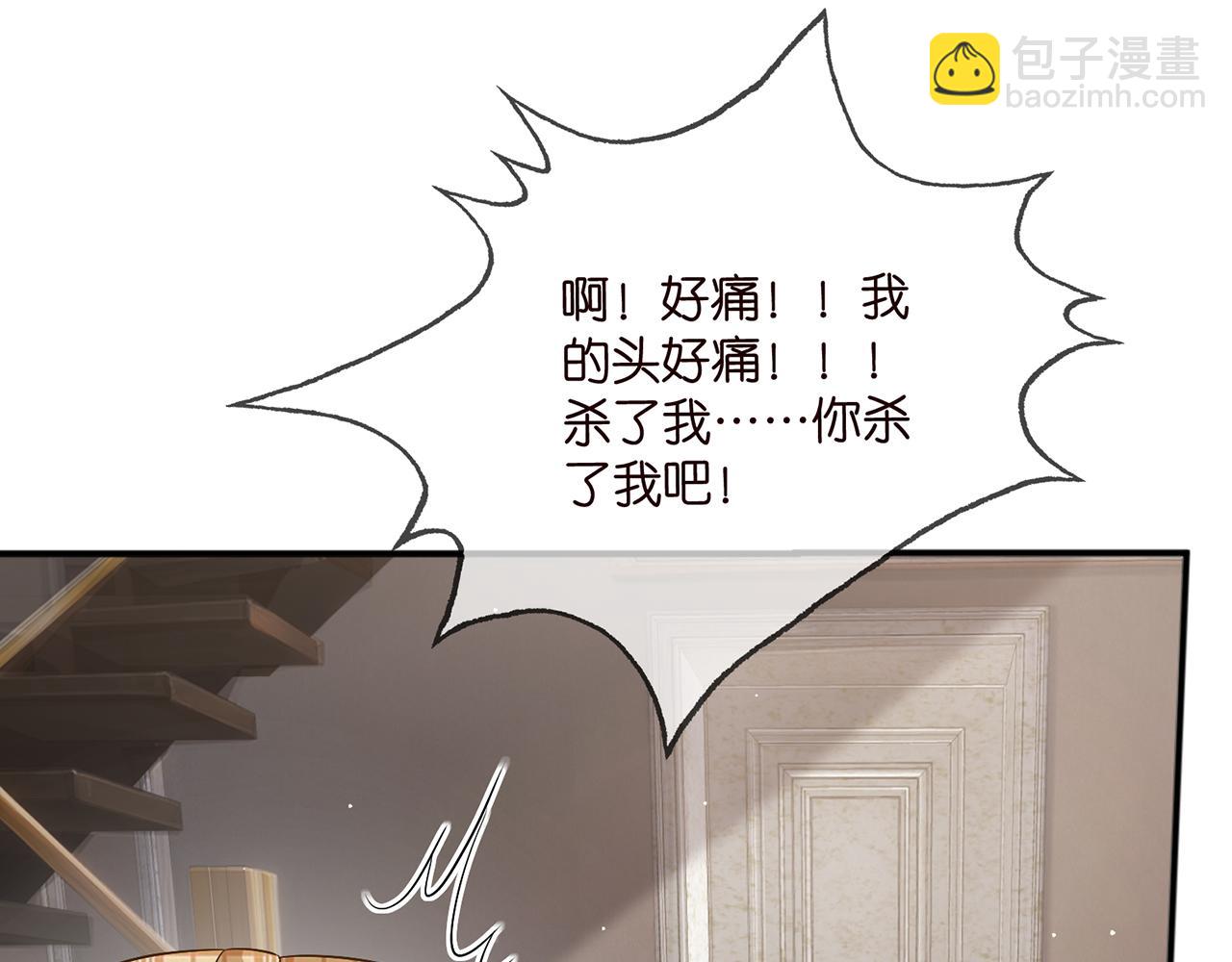🍟名门挚爱 第459 孕期注意事项 第10页