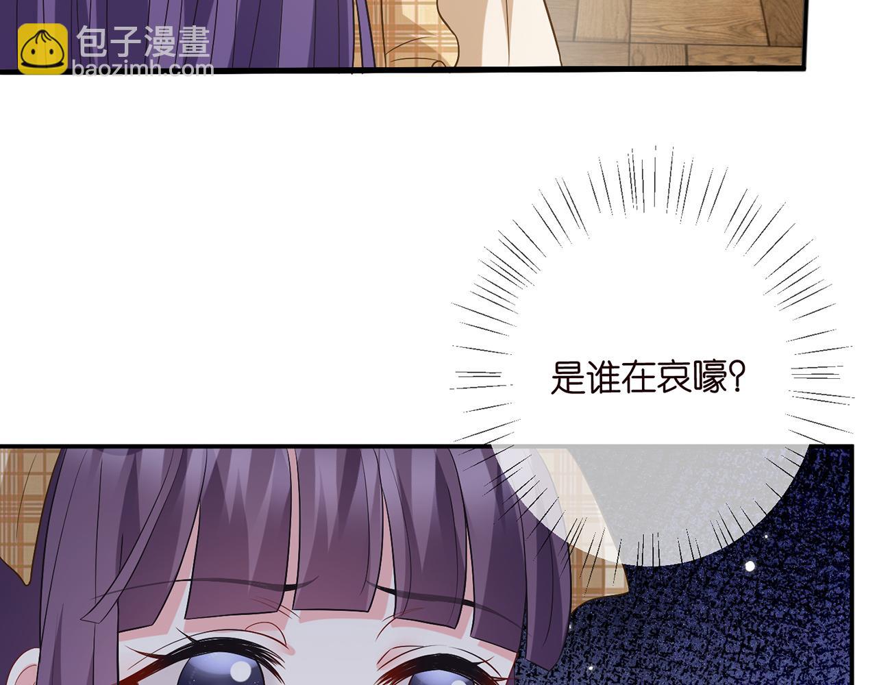 🍟名门挚爱 第459 孕期注意事项 第12页