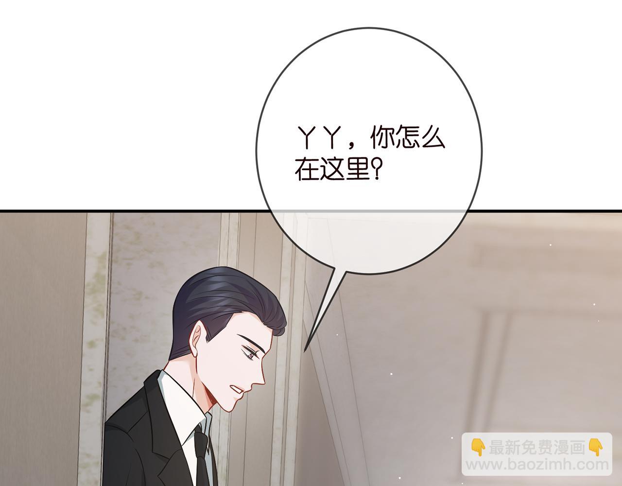 🍟名门挚爱 第459 孕期注意事项 第19页