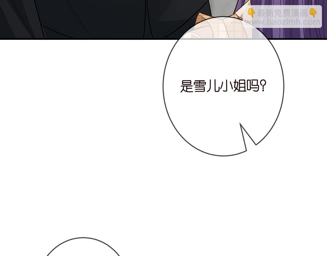 🍟名门挚爱 第459 孕期注意事项 第24页