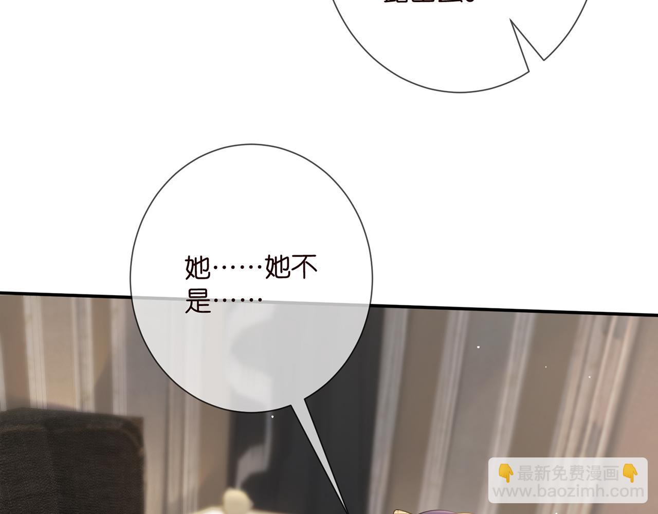 🍟名门挚爱 第459 孕期注意事项 第37页