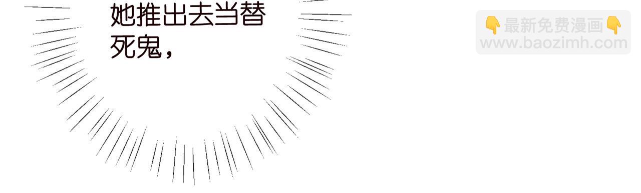 🍟名门挚爱 第461 失控的北冥夜 第15页