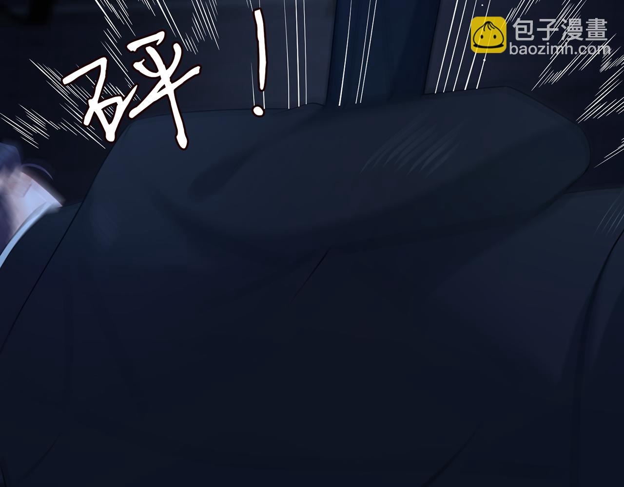 🍟名门挚爱 第461 失控的北冥夜 第28页