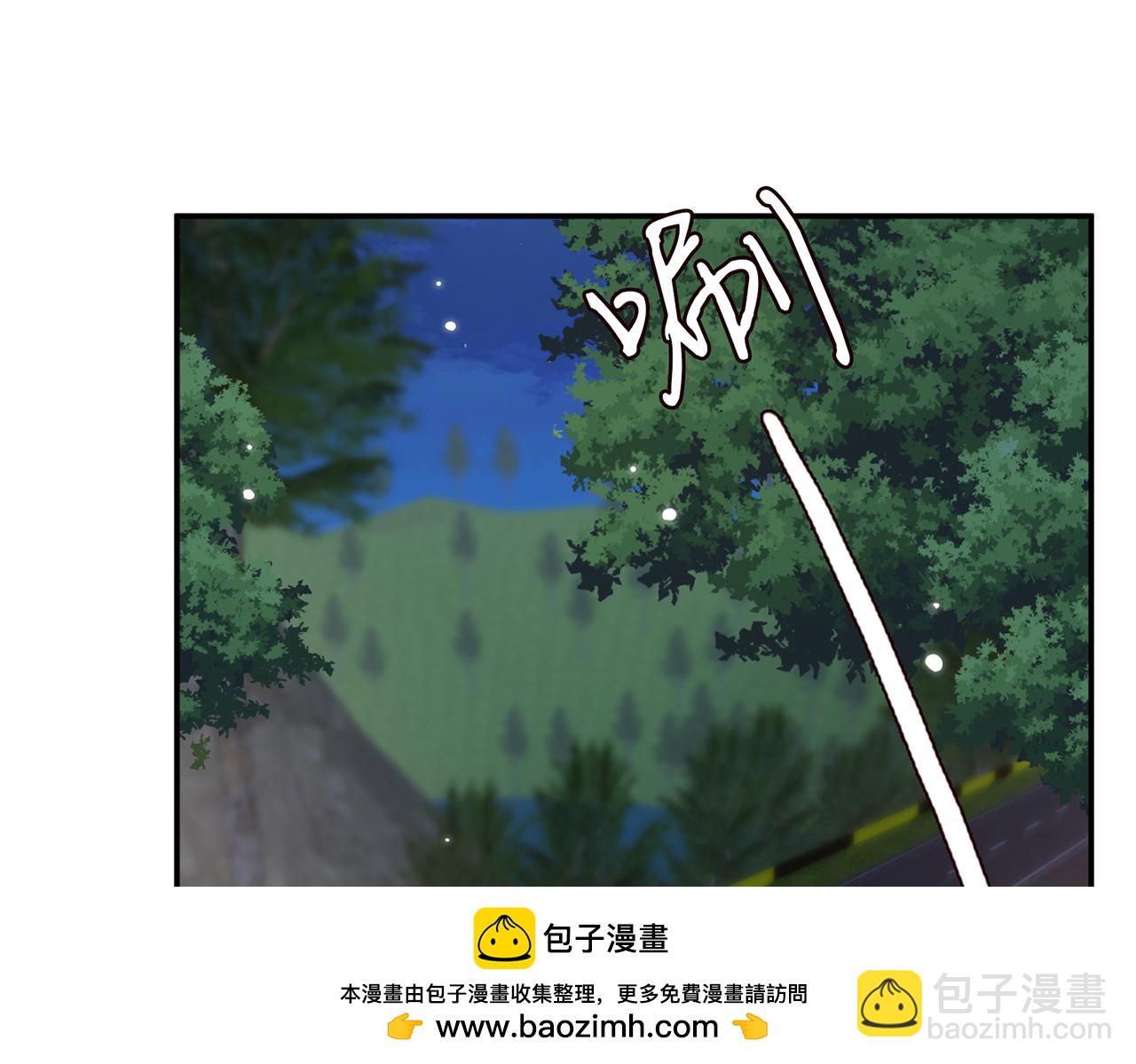 🍟名门挚爱 第461 失控的北冥夜 第50页
