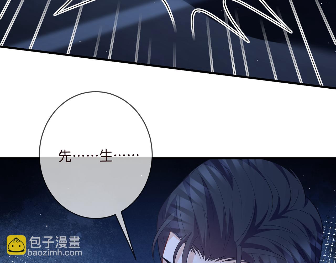 🍟名门挚爱 第461 失控的北冥夜 第7页