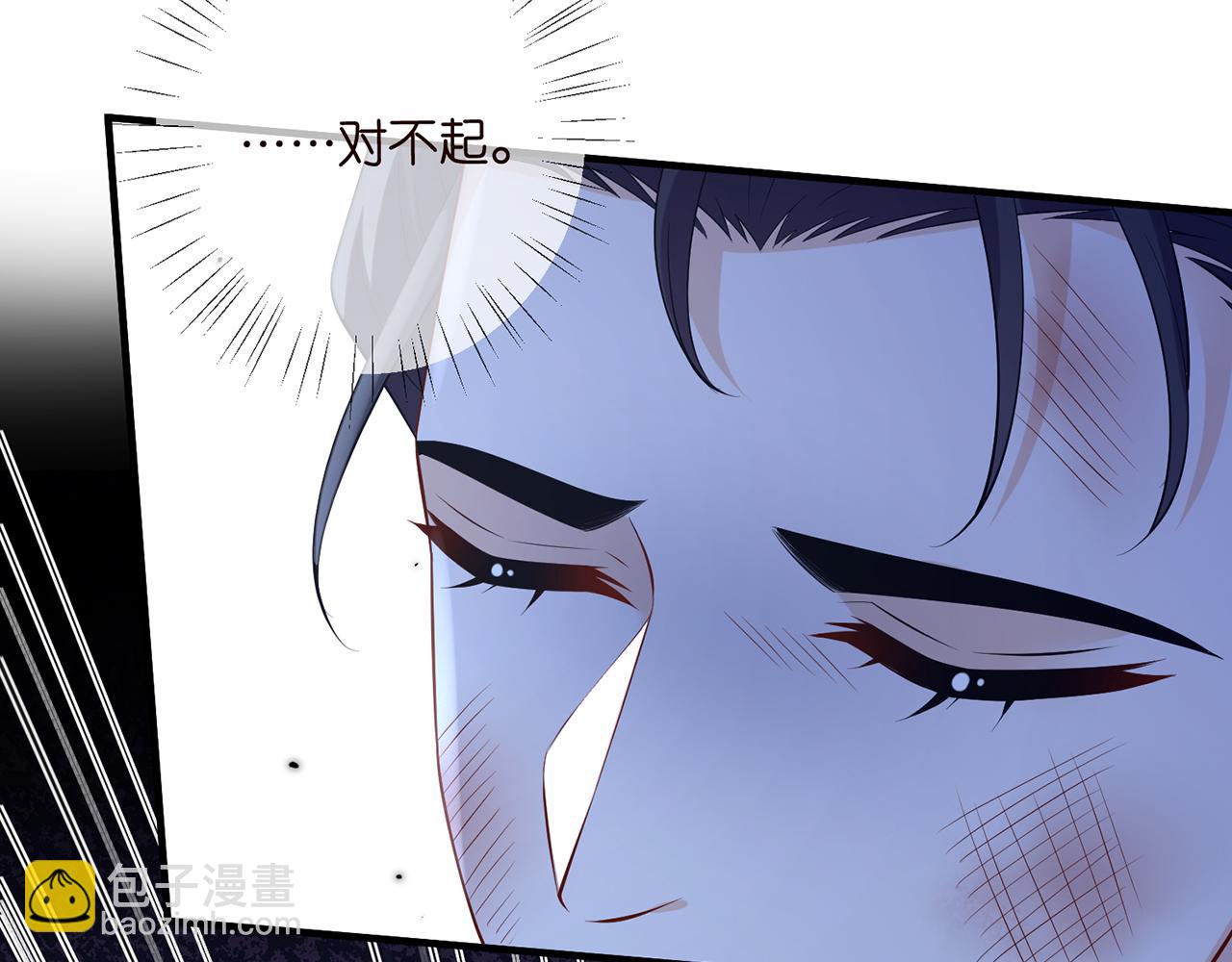 🍟名门挚爱 第461 失控的北冥夜 第9页