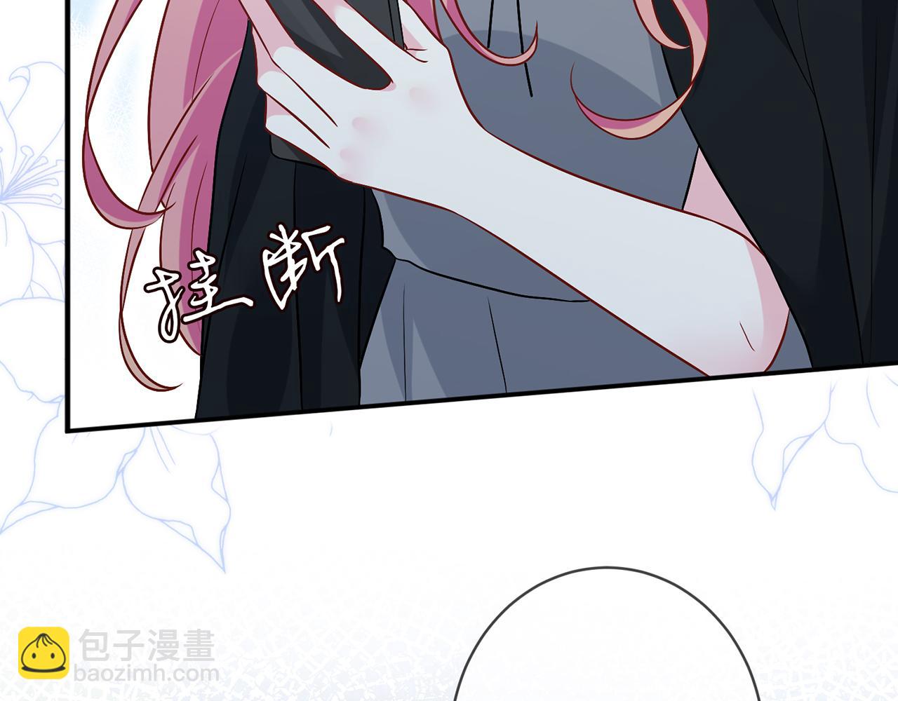 🍟名门挚爱 第463 绝望的北冥夜 第36页