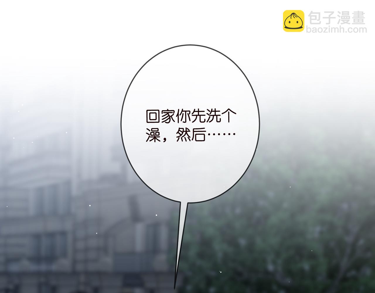🍟名门挚爱 第463 绝望的北冥夜 第43页